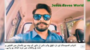 Freedom of Expression for Christians in Pakistan - Christian Persecution
